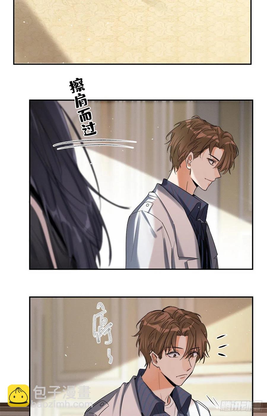 50 地震-第50话