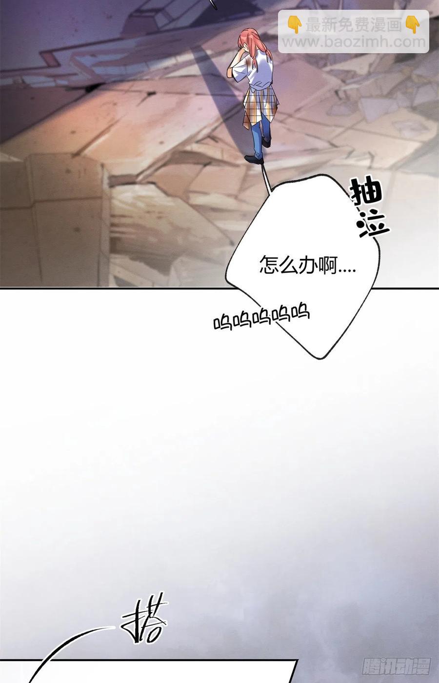 53 裴臻你变回来了？！(1/2)-第52话