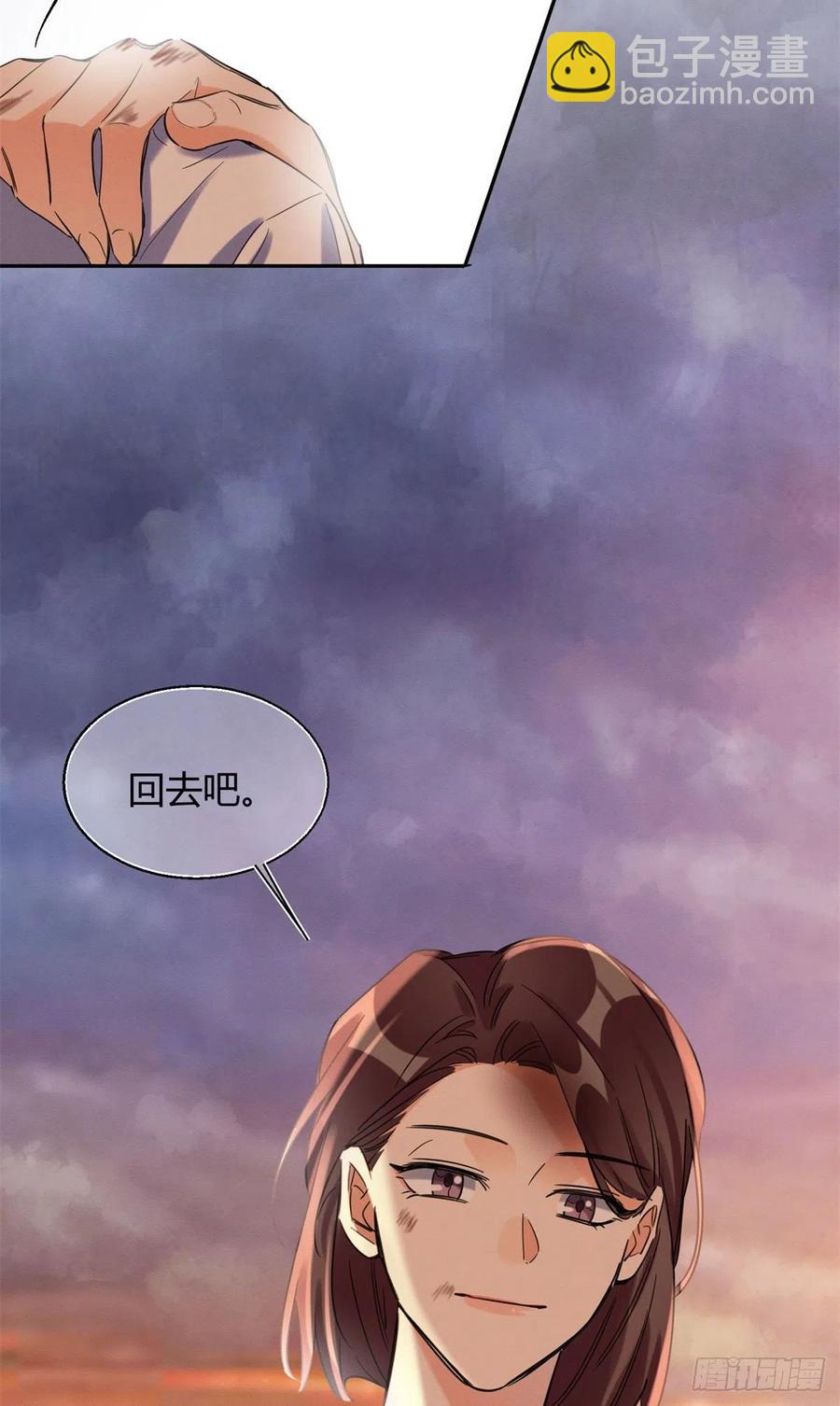 53 裴臻你变回来了？！(1/2)-第52话