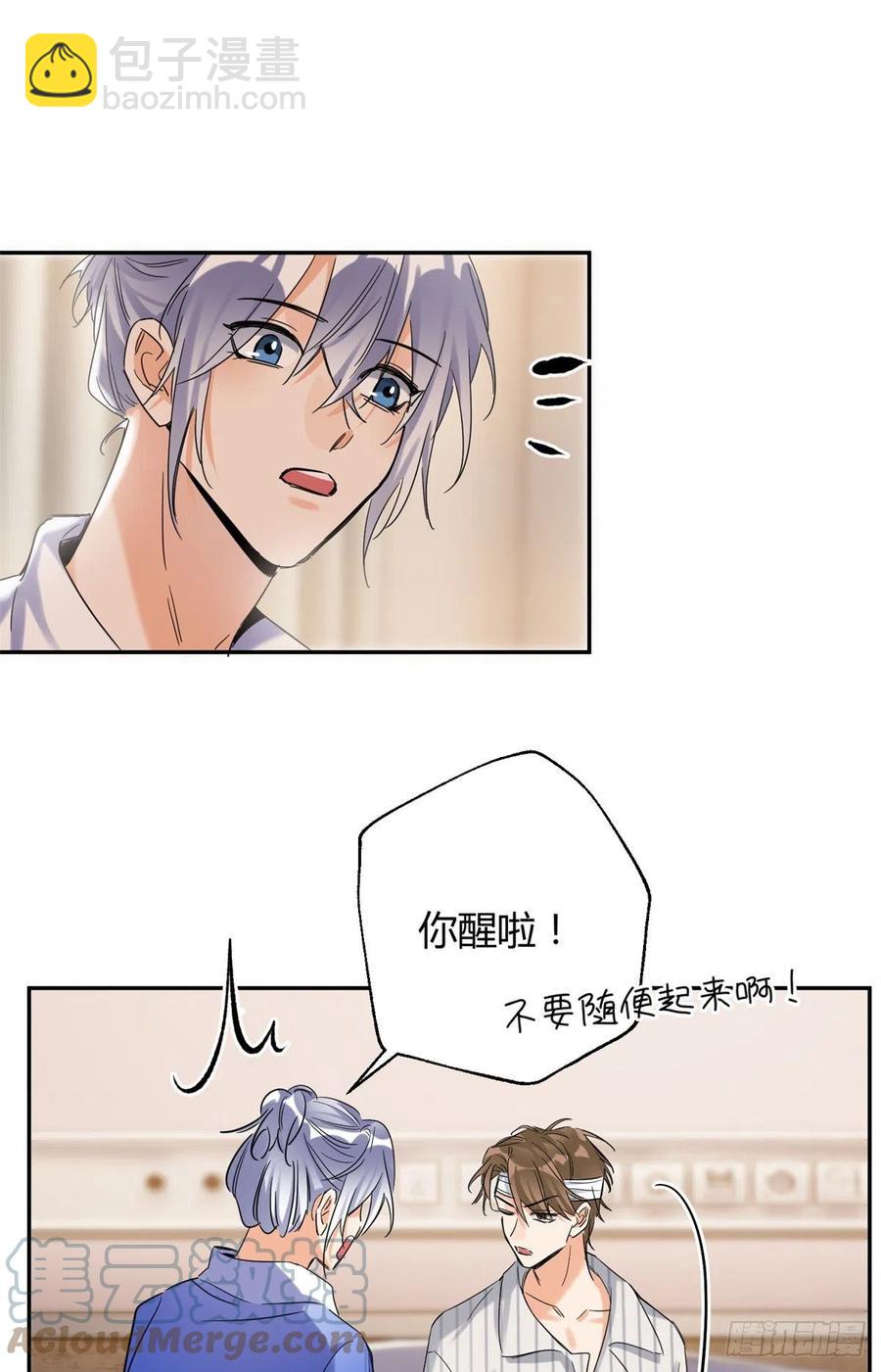 55 情敌见面分外眼红-第54话