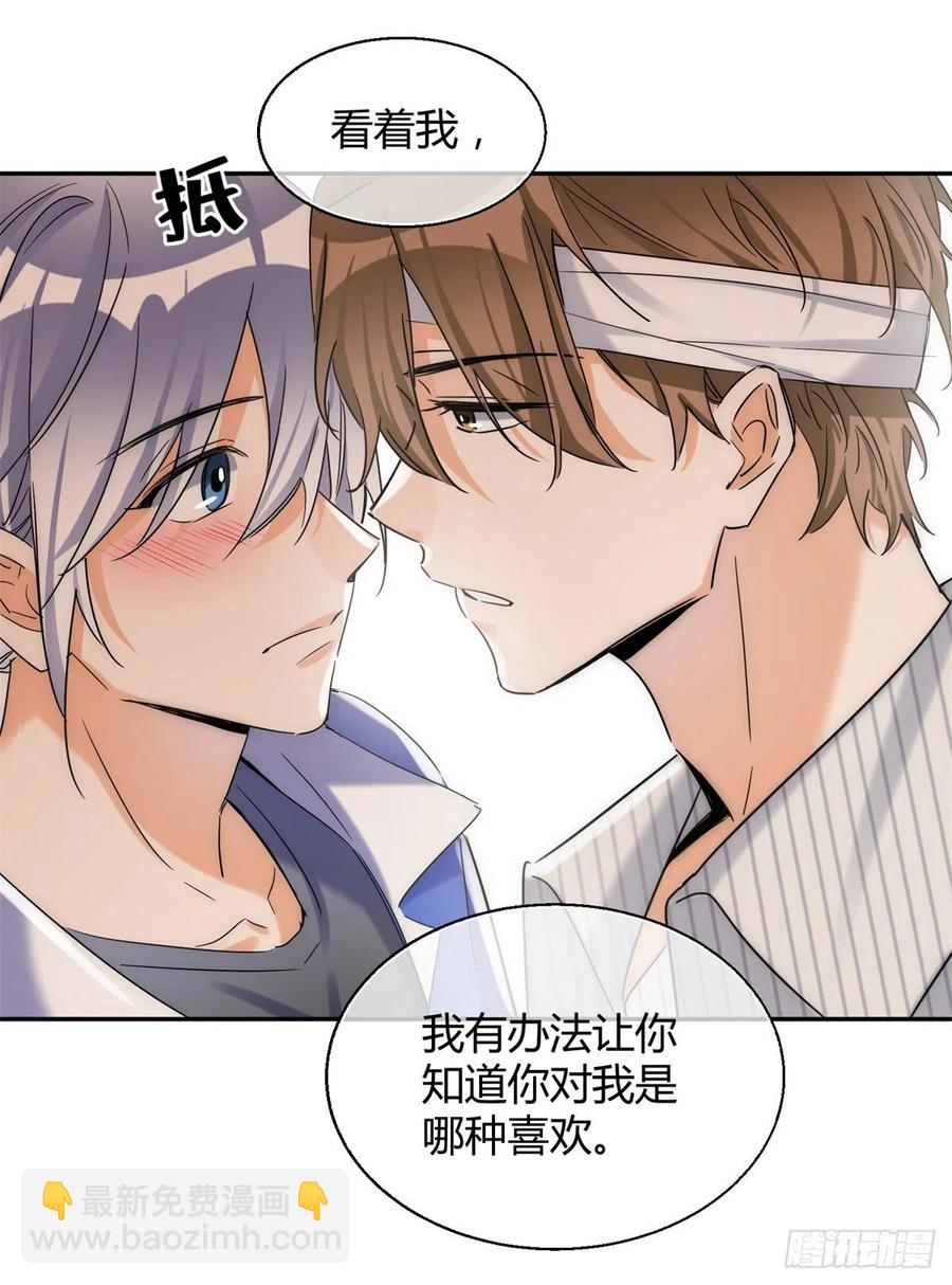 55 情敌见面分外眼红-第54话