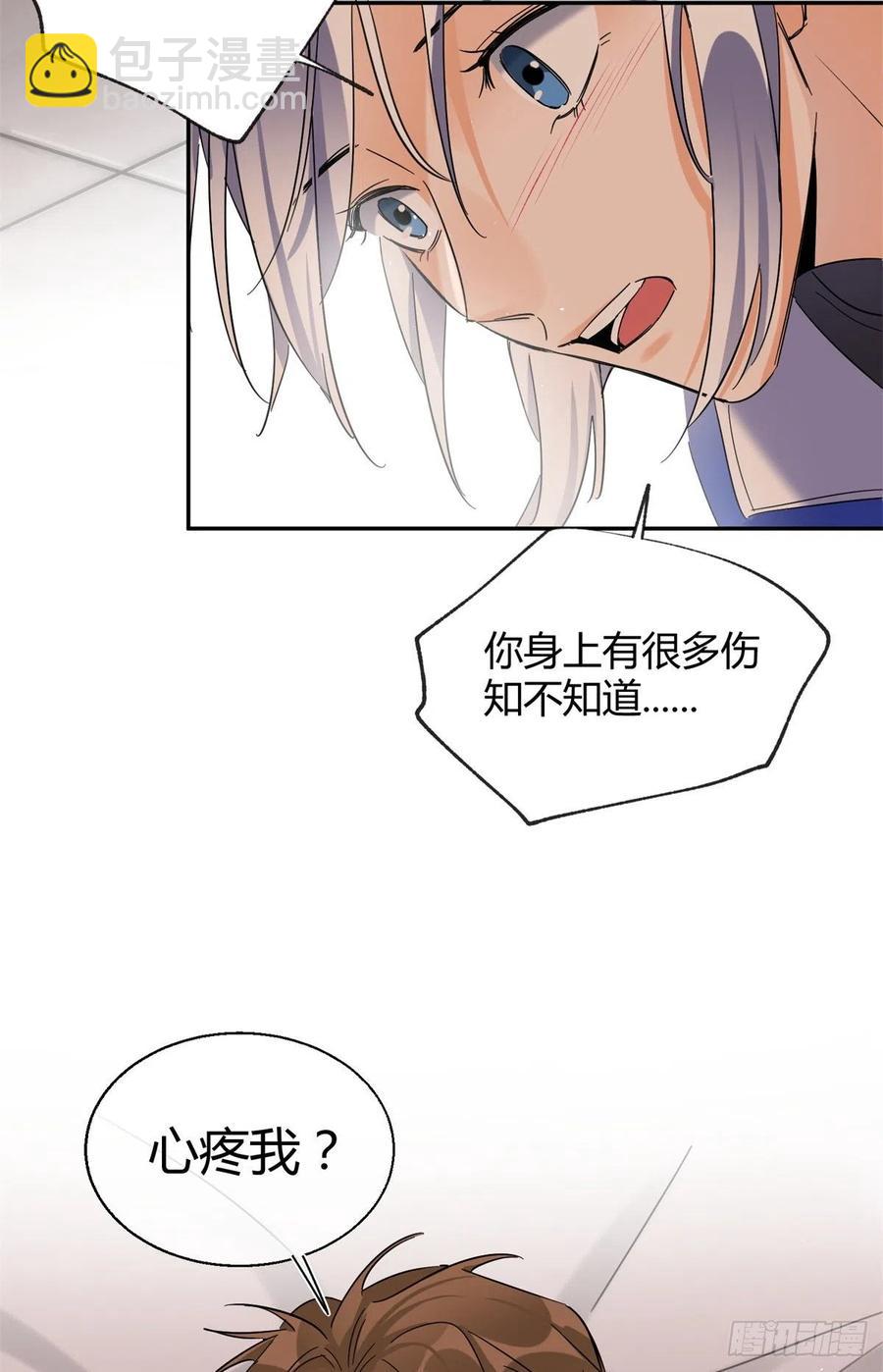 55 情敌见面分外眼红-第54话