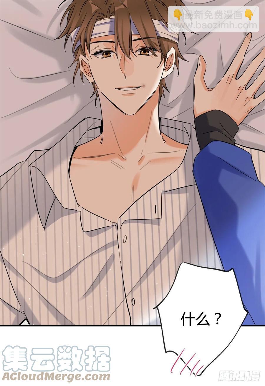 55 情敌见面分外眼红-第54话