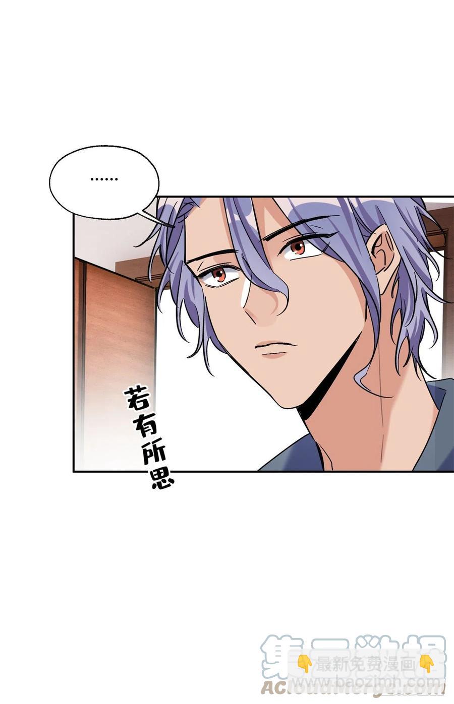 55 情敌见面分外眼红-第54话