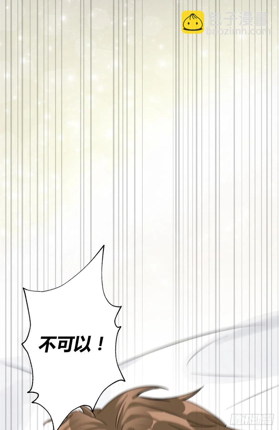 55 情敌见面分外眼红-第54话