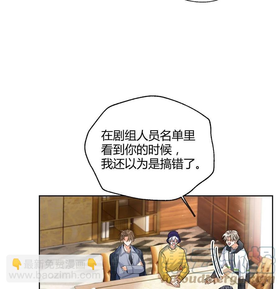 57 我喜欢岑(1/2)-第56话