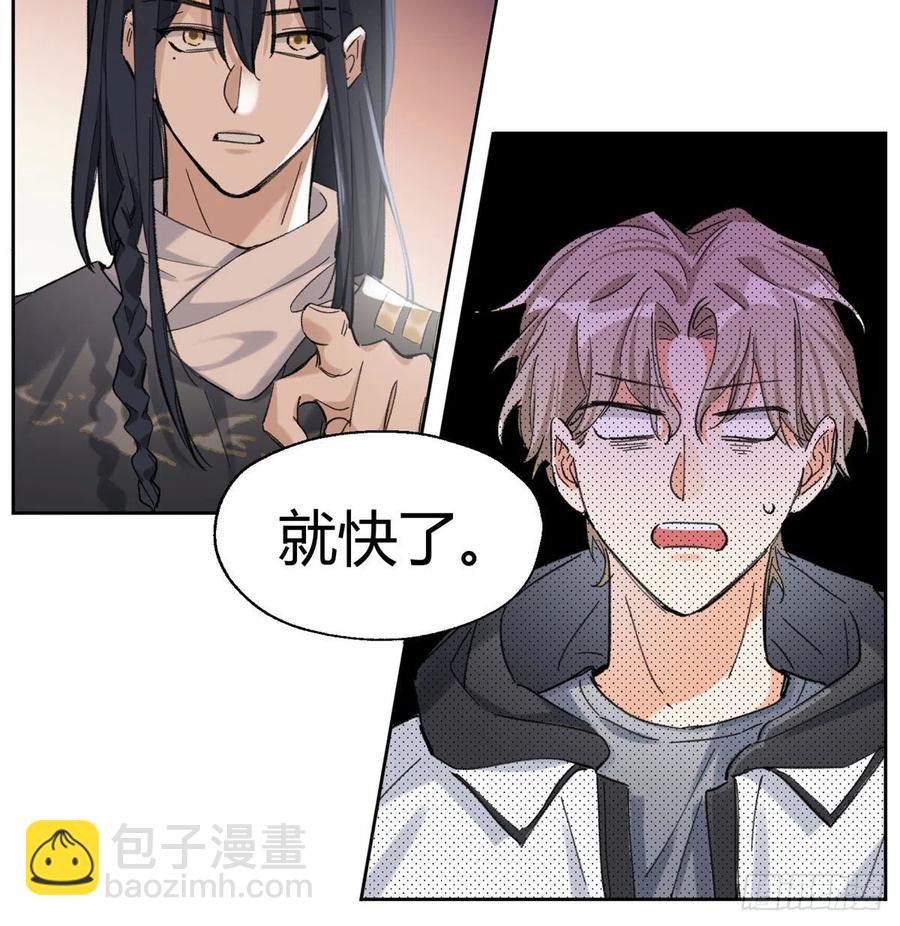 57 我喜欢岑(1/2)-第56话