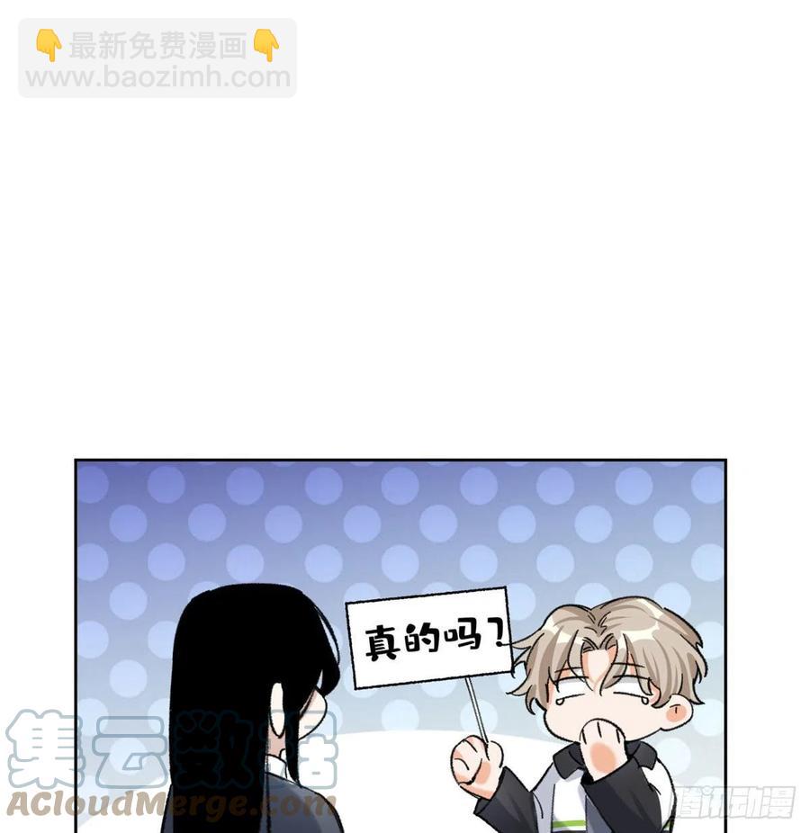 57 我喜欢岑(1/2)-第56话