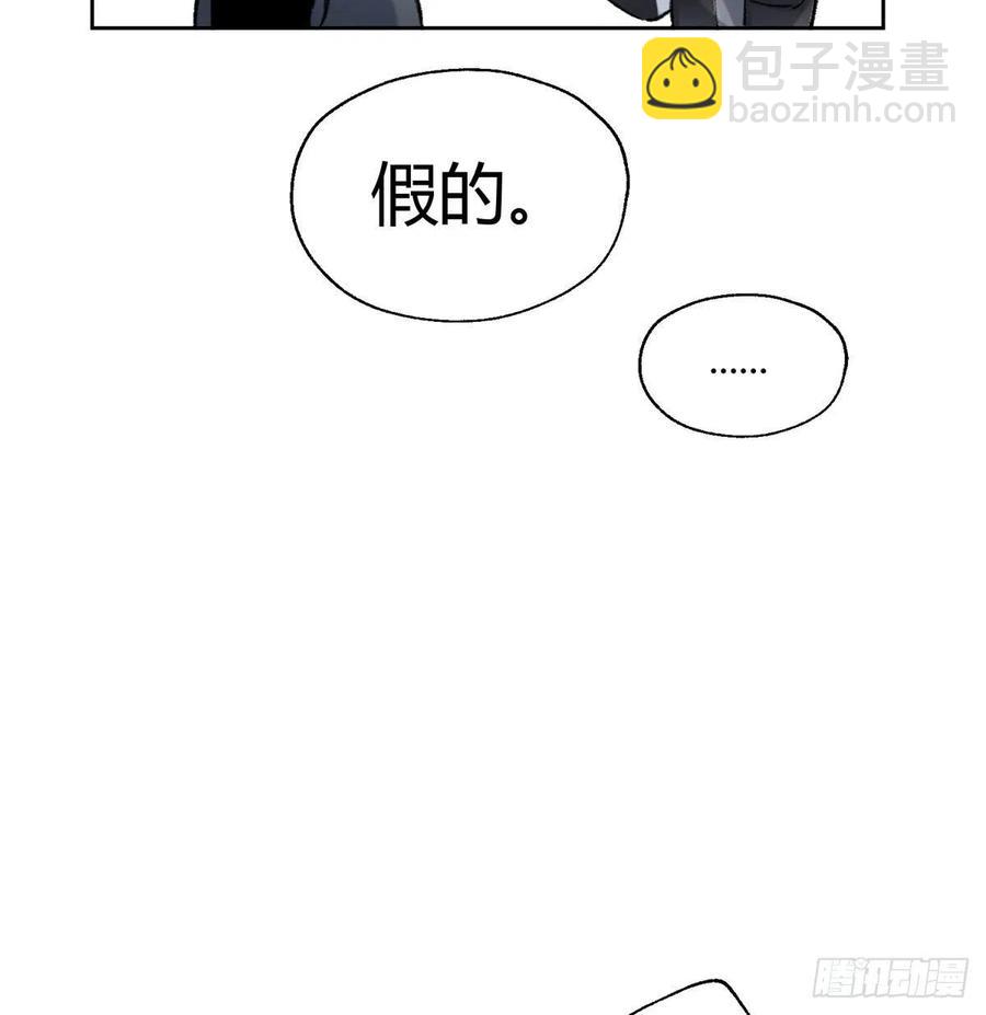 57 我喜欢岑(1/2)-第56话