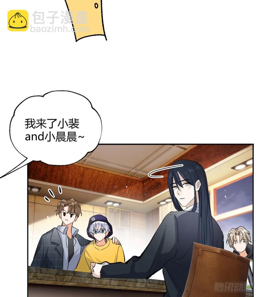 57 我喜欢岑(1/2)-第56话