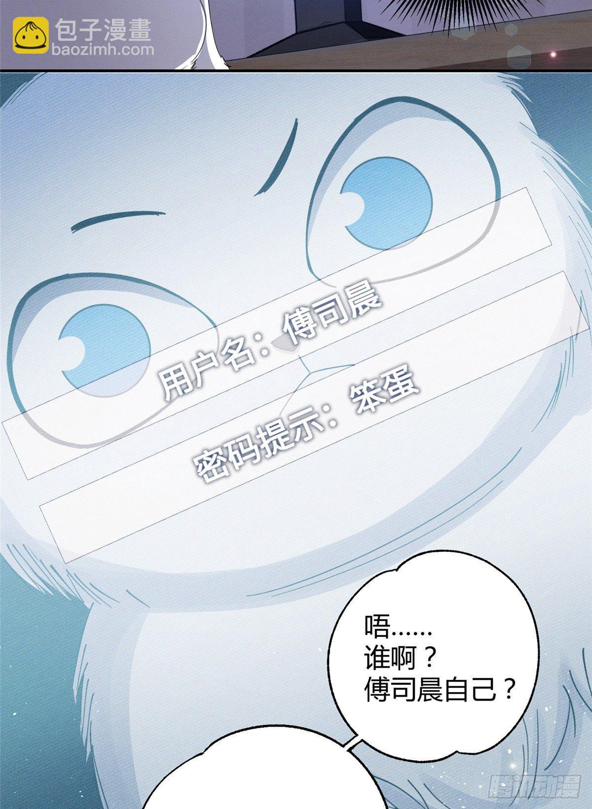 第6话 笨蛋！(1/2)-第6话