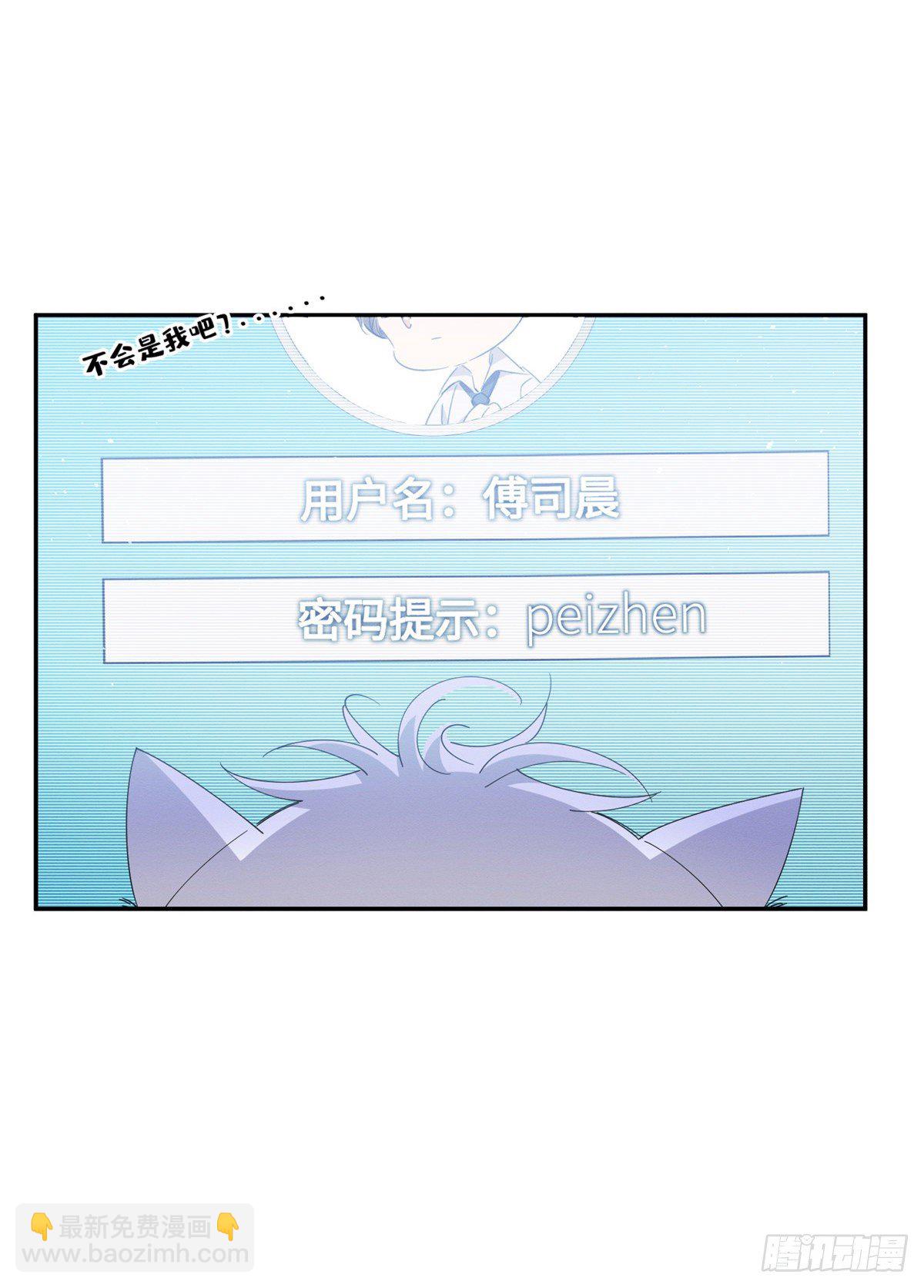第6话 笨蛋！(1/2)-第6话