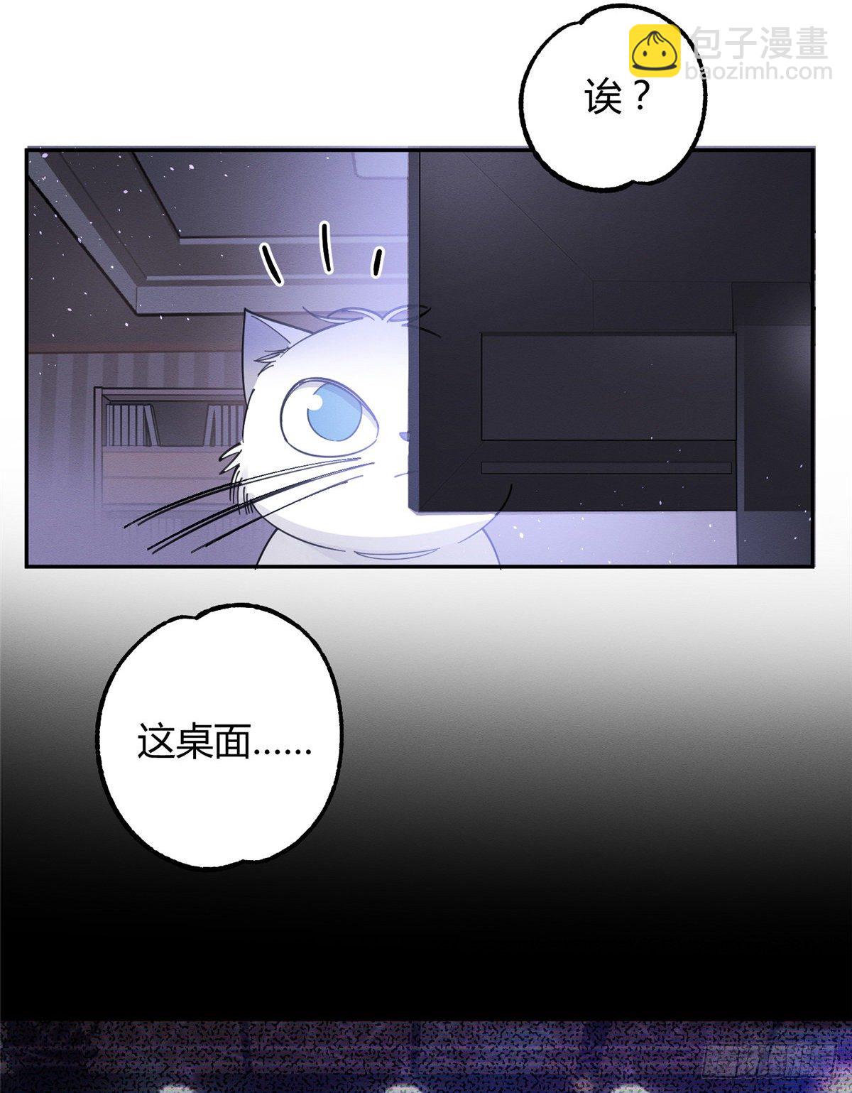 第6话 笨蛋！(1/2)-第6话