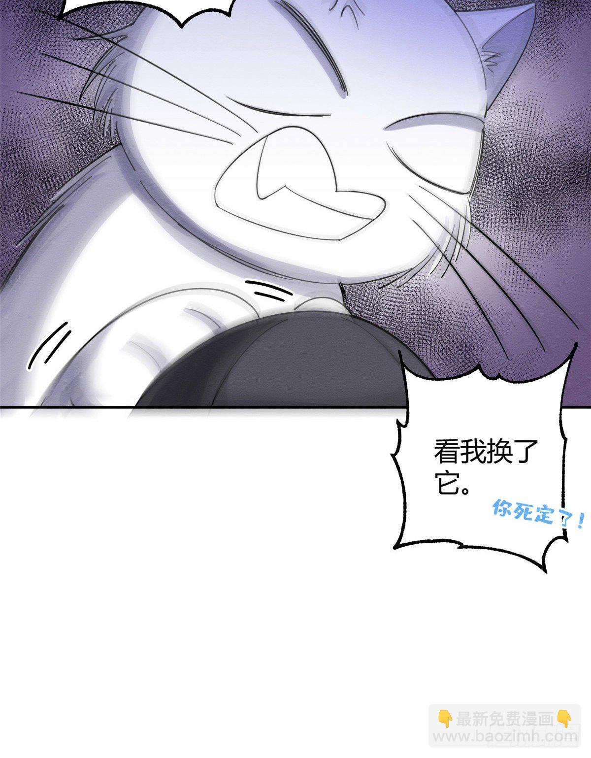 第6话 笨蛋！(1/2)-第6话