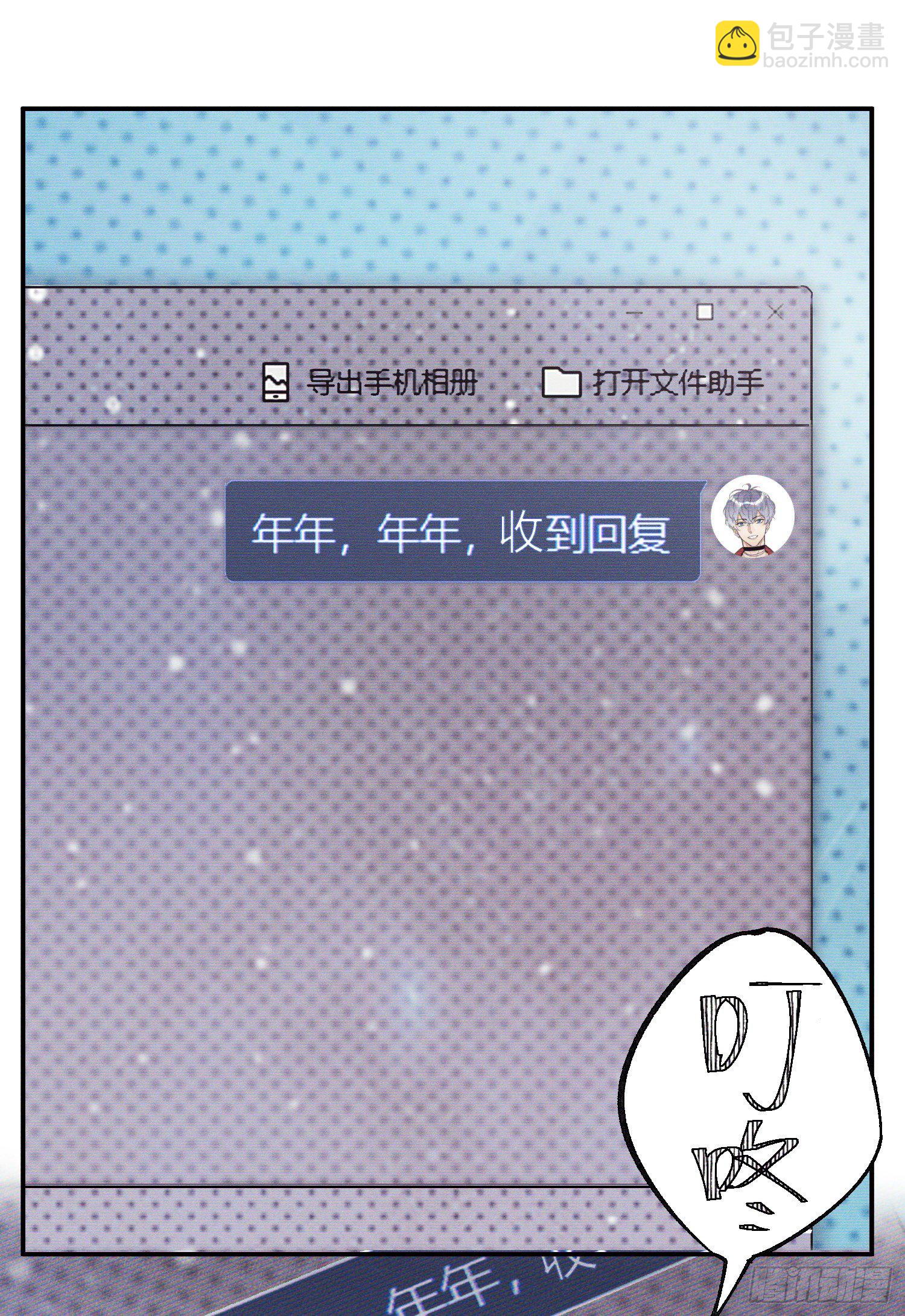 第6话 笨蛋！(1/2)-第6话