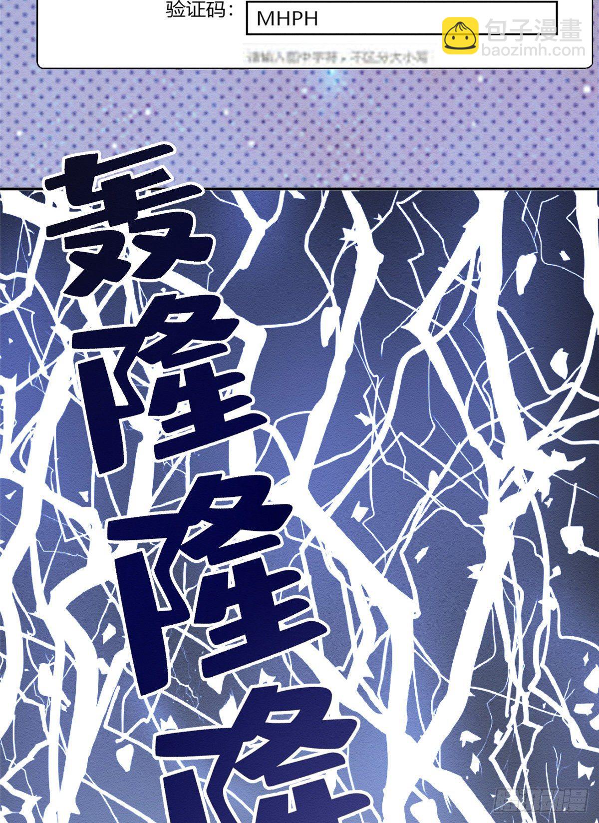 第6话 笨蛋！(1/2)-第6话
