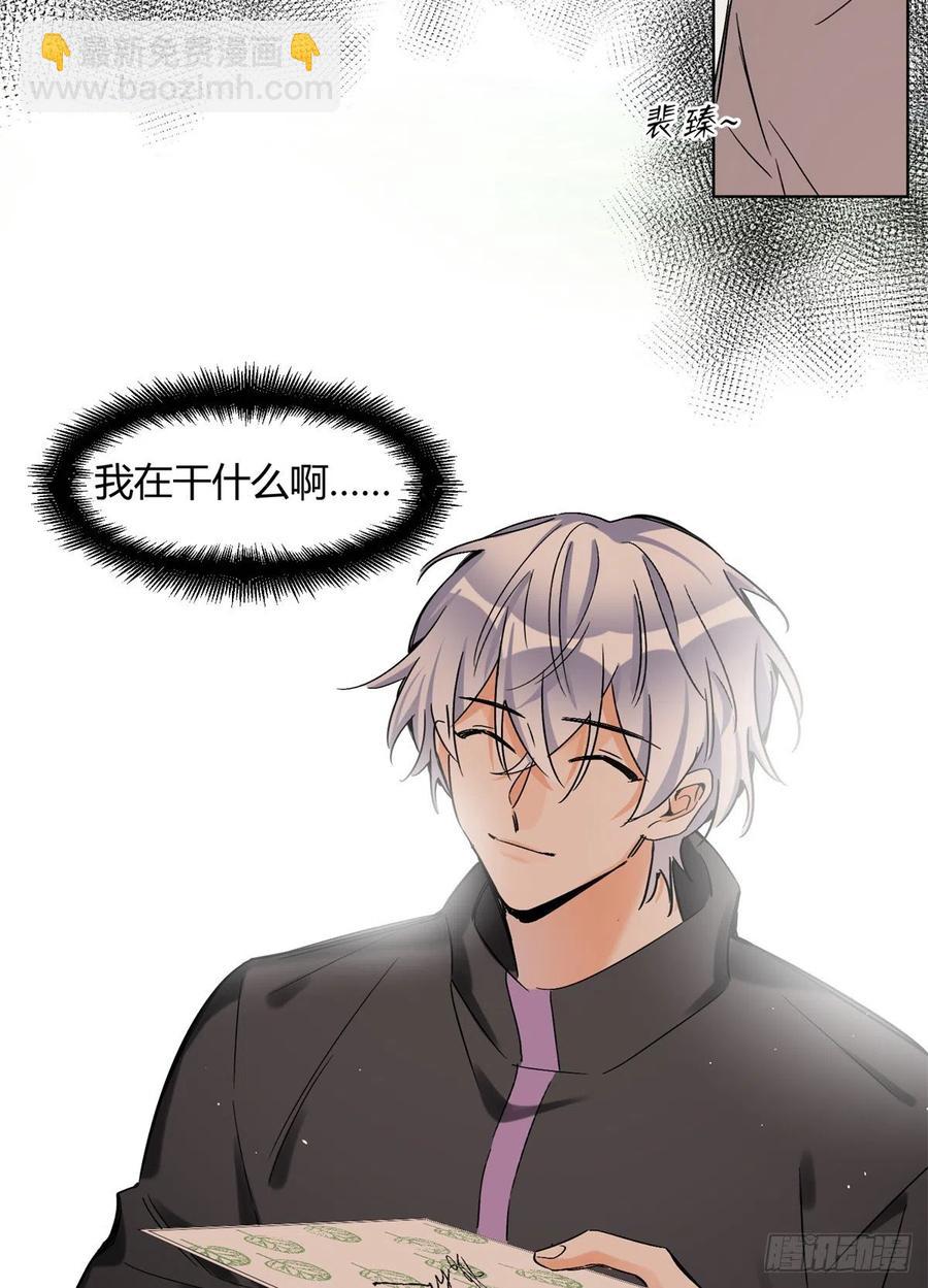 61 拒绝粉丝&radic;-第60话