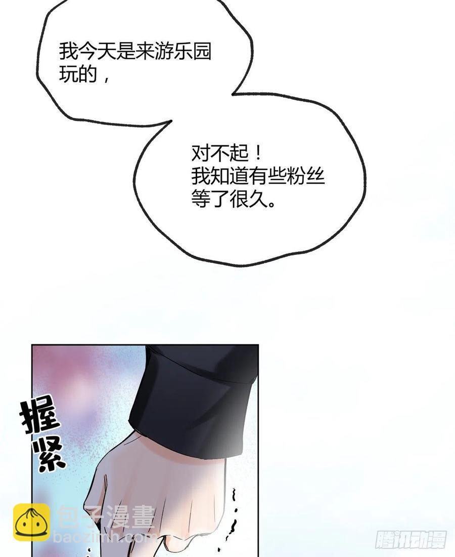 61 拒绝粉丝&radic;-第60话