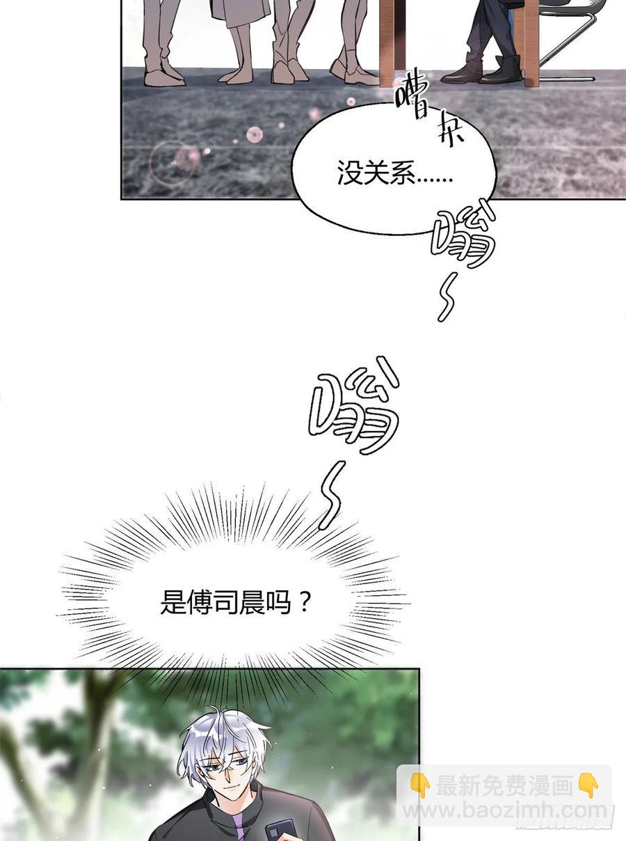61 拒绝粉丝&radic;-第60话