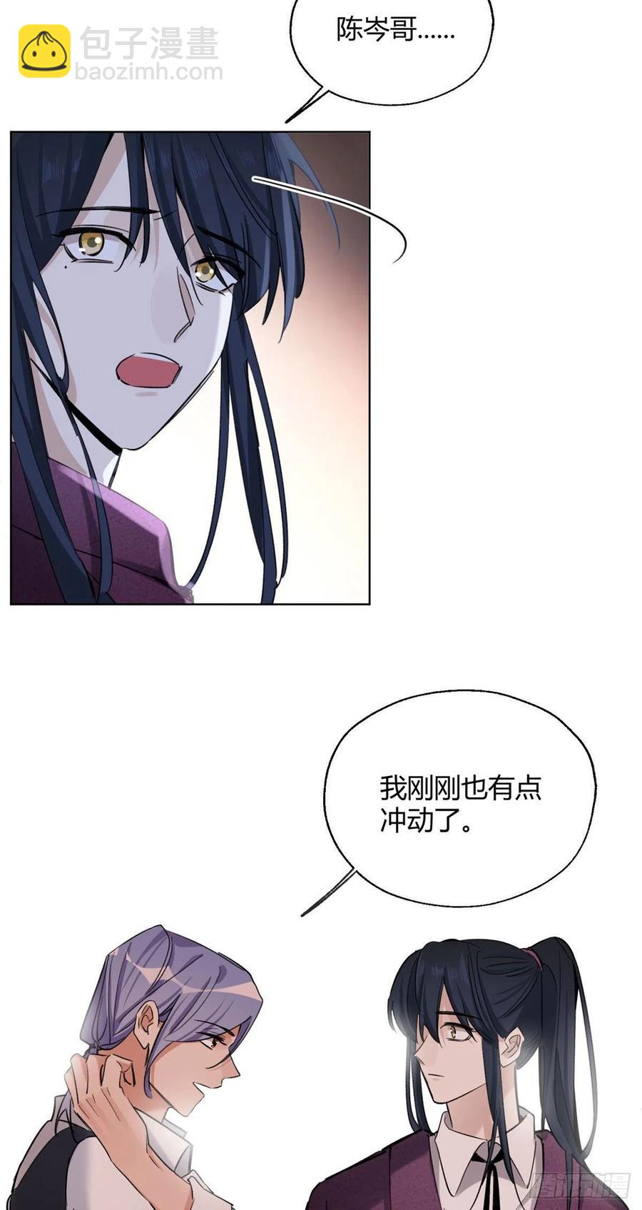 64 做我女朋友好吗-第62话