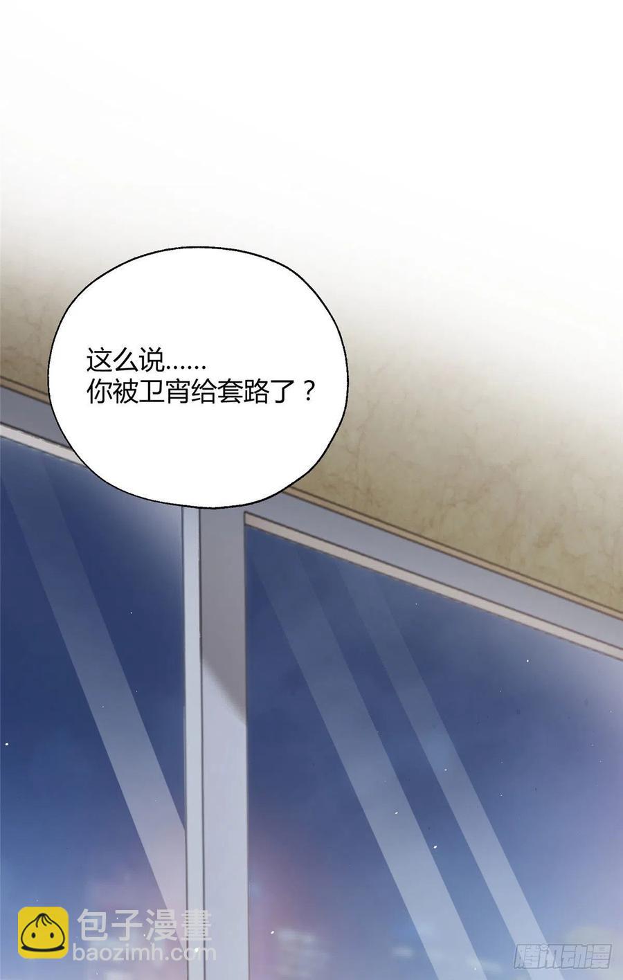 64 做我女朋友好吗-第62话