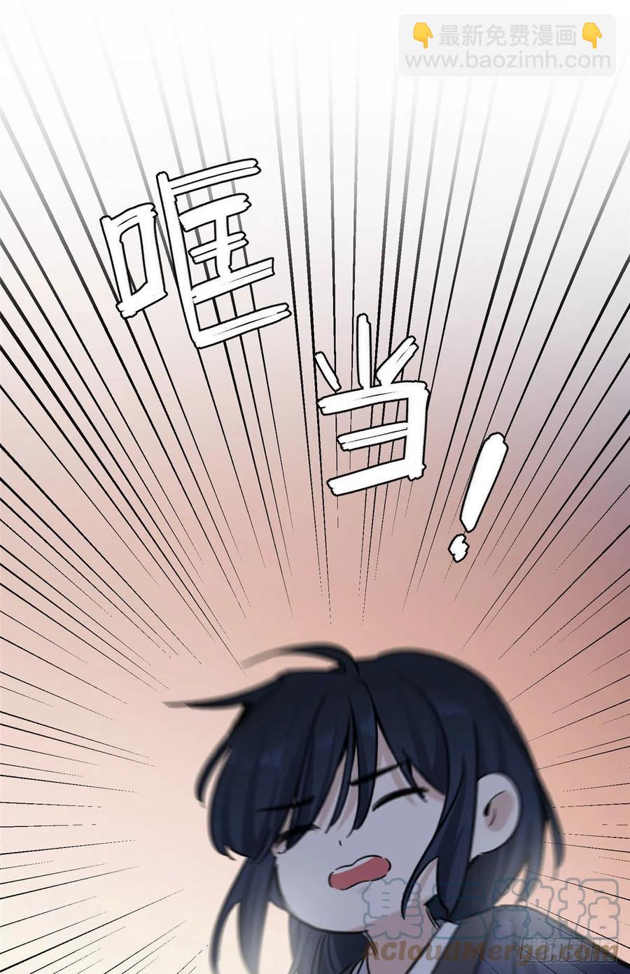 64 做我女朋友好吗-第62话
