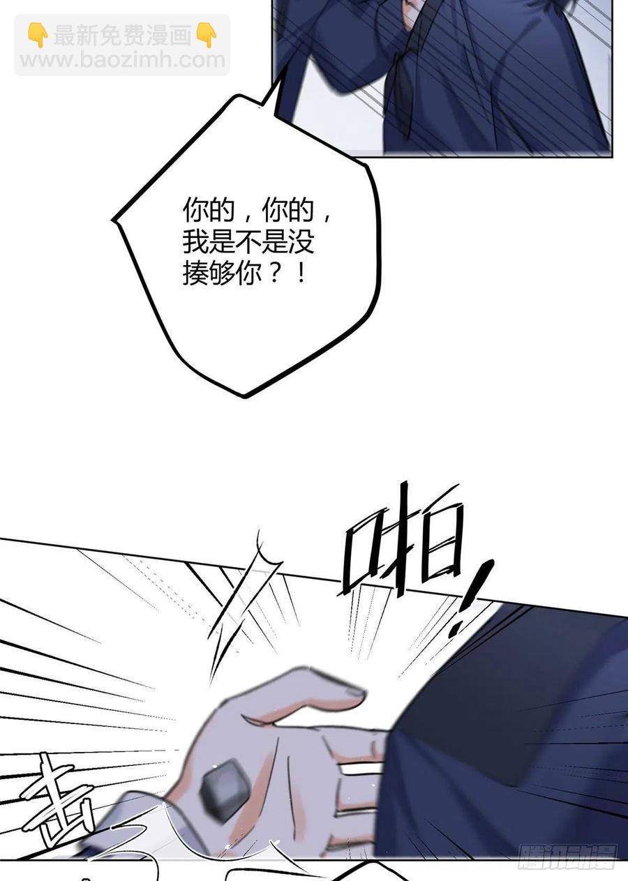 64 做我女朋友好吗-第62话