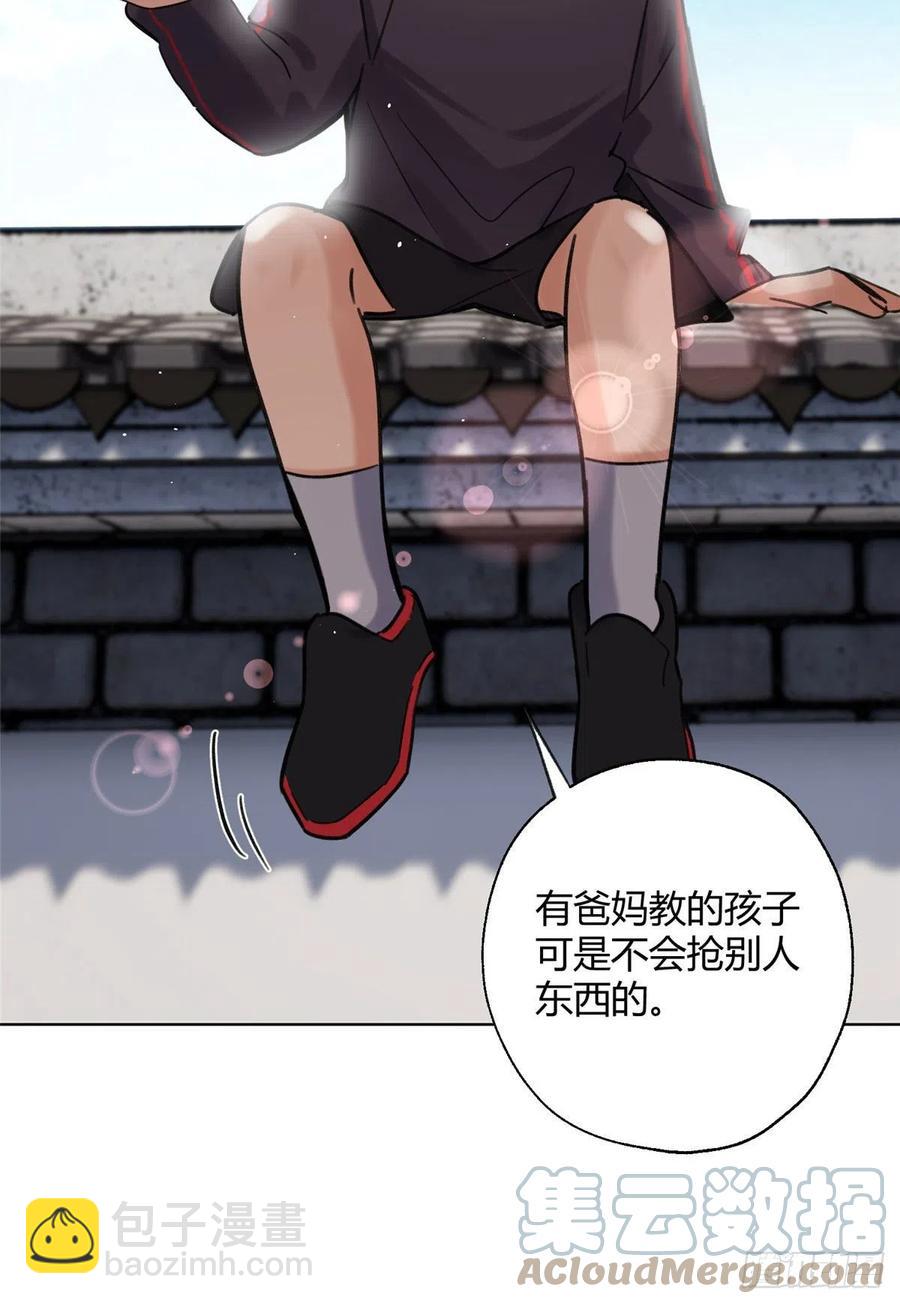 64 做我女朋友好吗-第62话