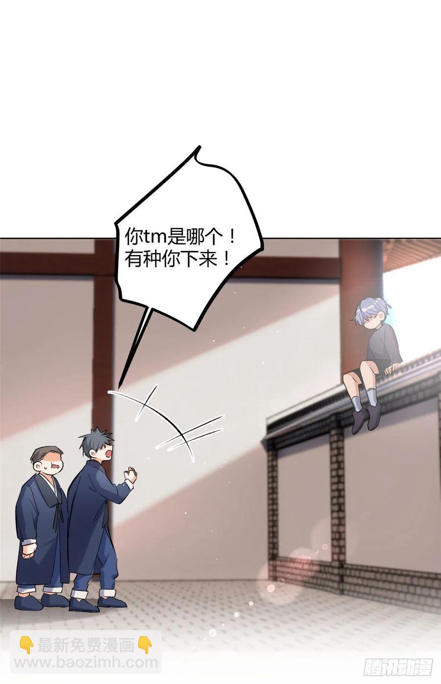 64 做我女朋友好吗-第62话