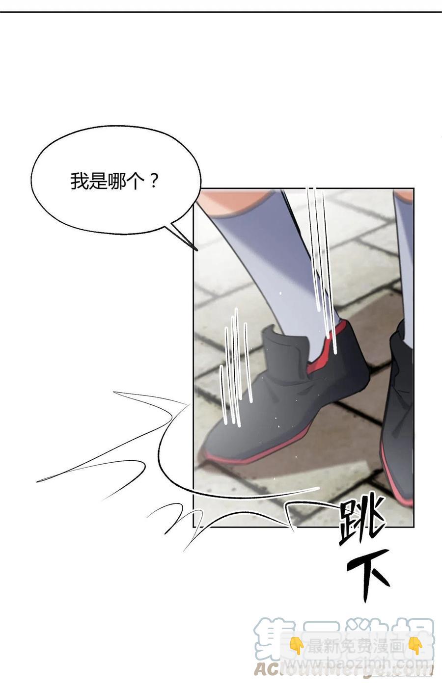64 做我女朋友好吗-第62话