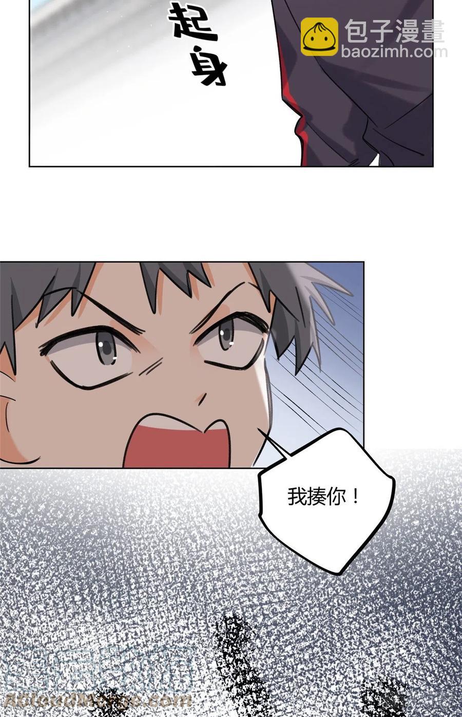 64 做我女朋友好吗-第62话