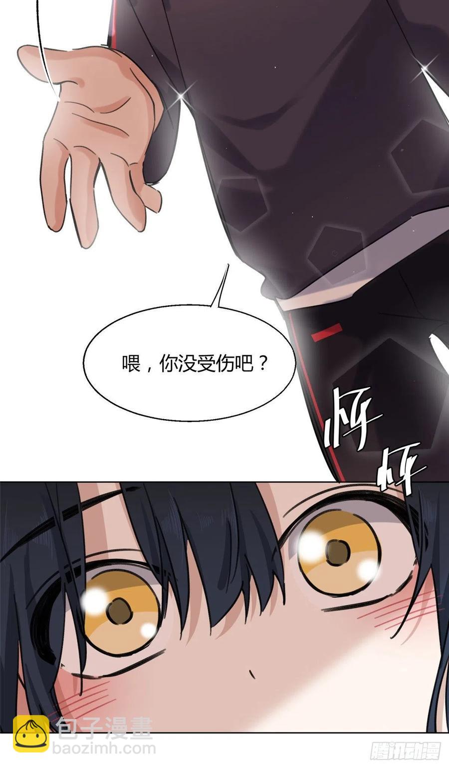 64 做我女朋友好吗-第62话
