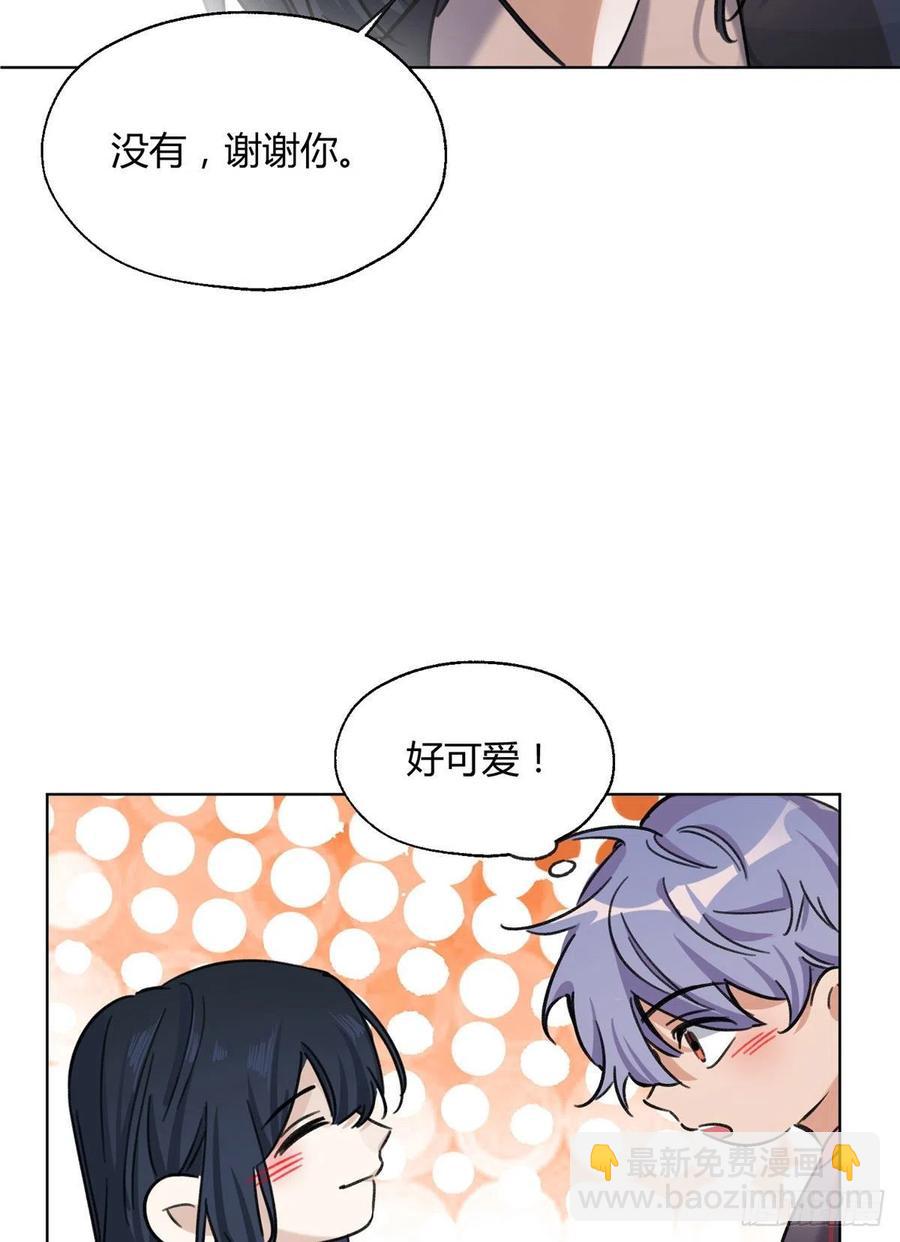64 做我女朋友好吗-第62话