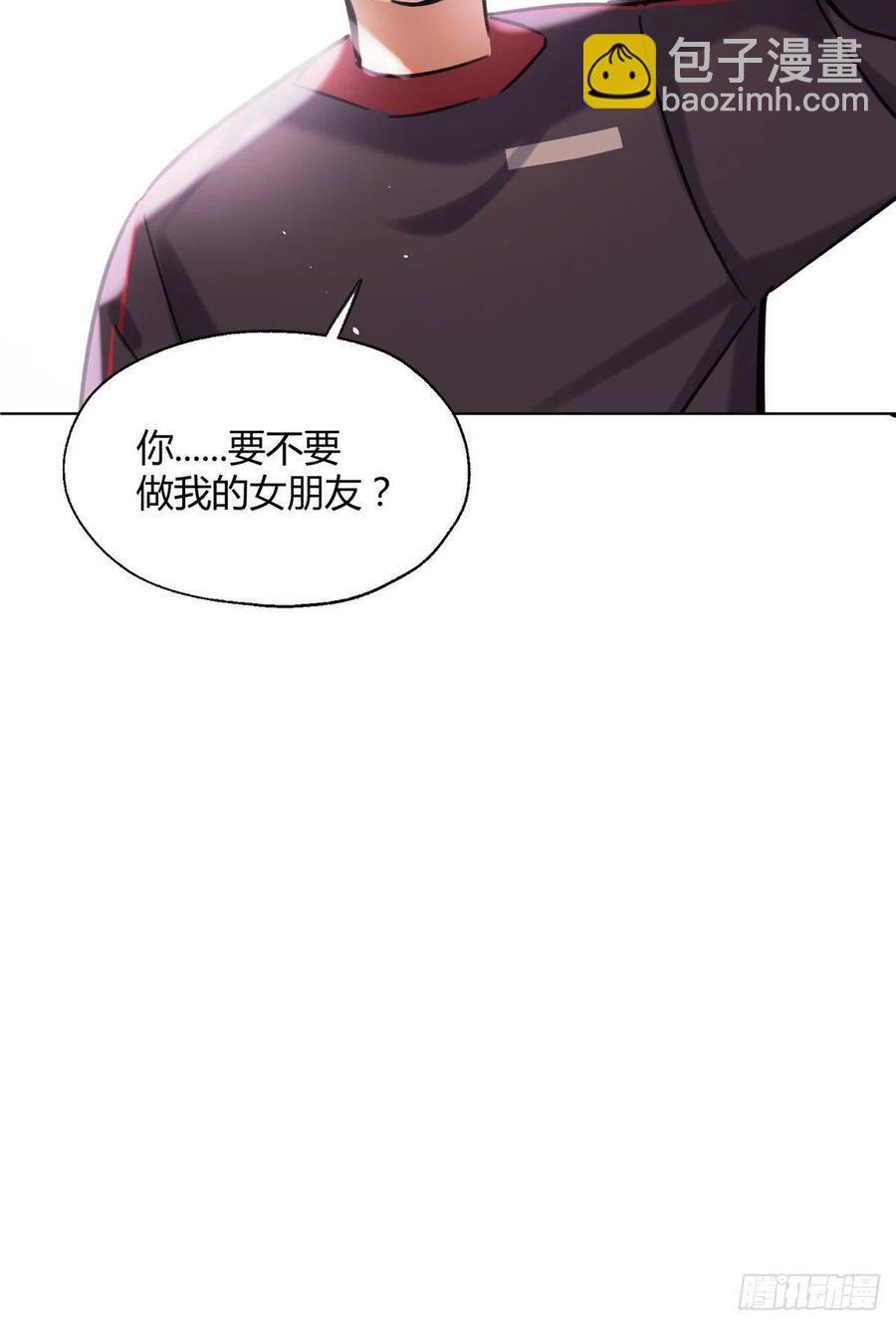 64 做我女朋友好吗-第62话