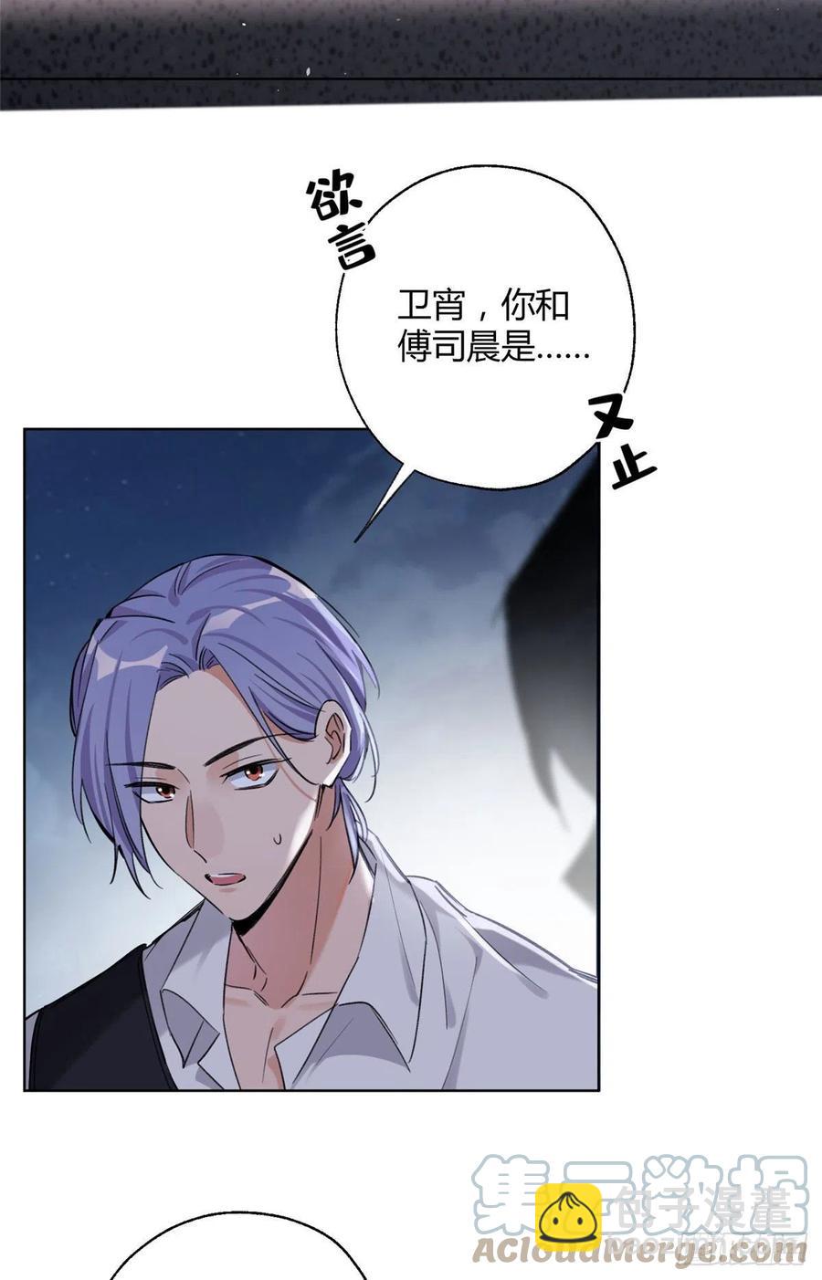 64 做我女朋友好吗-第62话