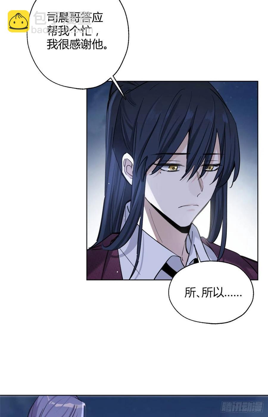 64 做我女朋友好吗-第62话