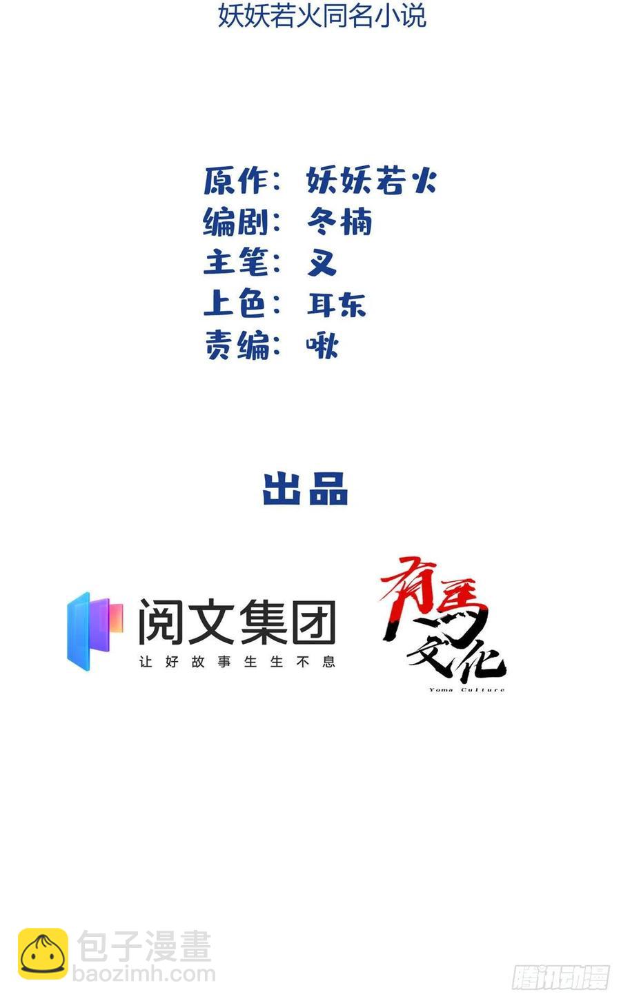 66 我老婆裴裴好帅-第64话