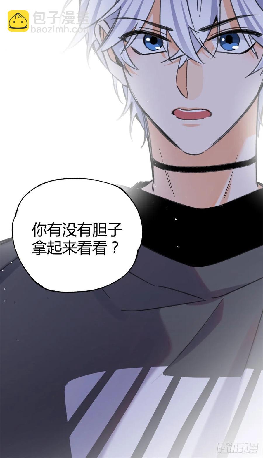 66 我老婆裴裴好帅-第64话
