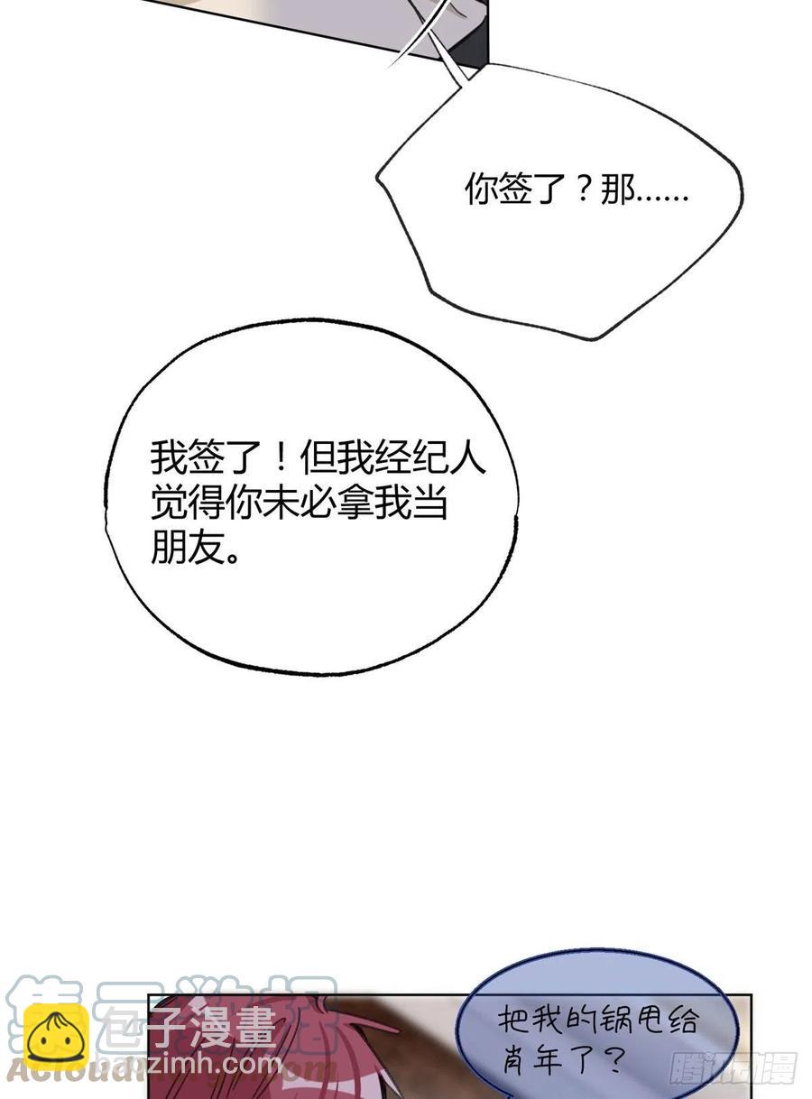 66 我老婆裴裴好帅-第64话