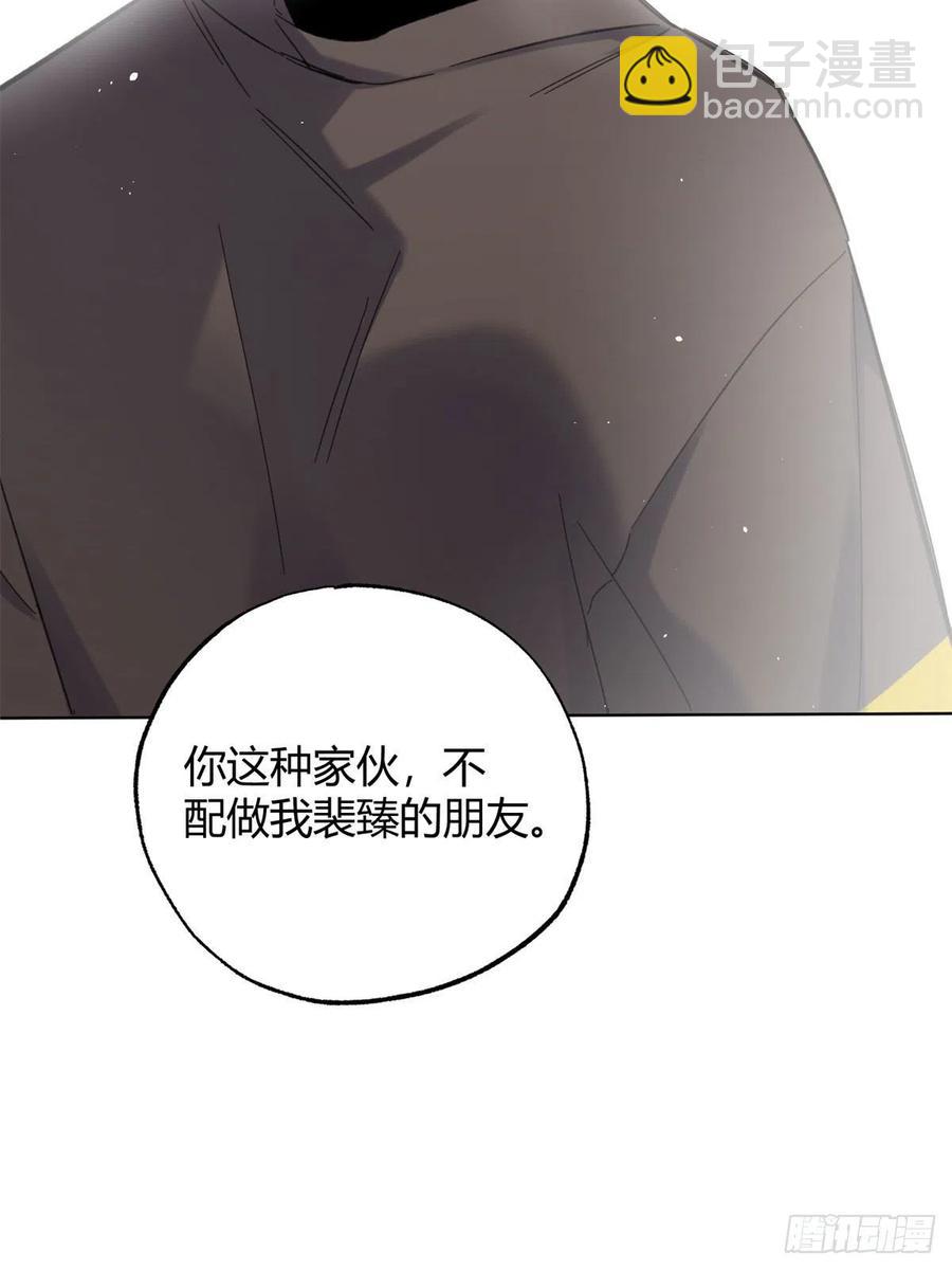 66 我老婆裴裴好帅-第64话
