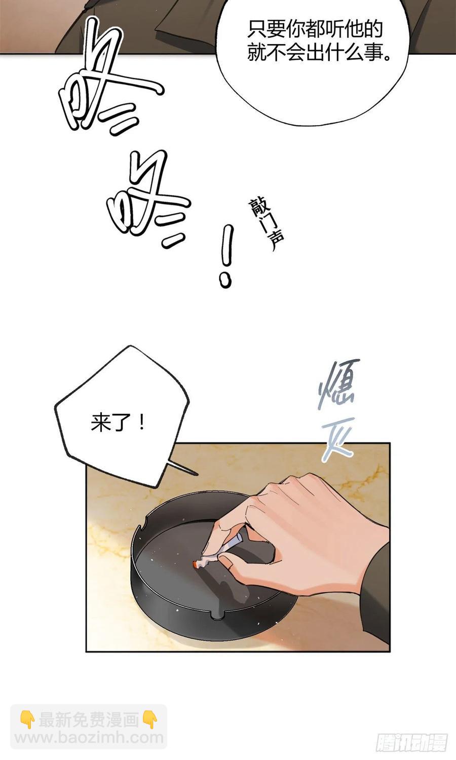 66 我老婆裴裴好帅-第64话