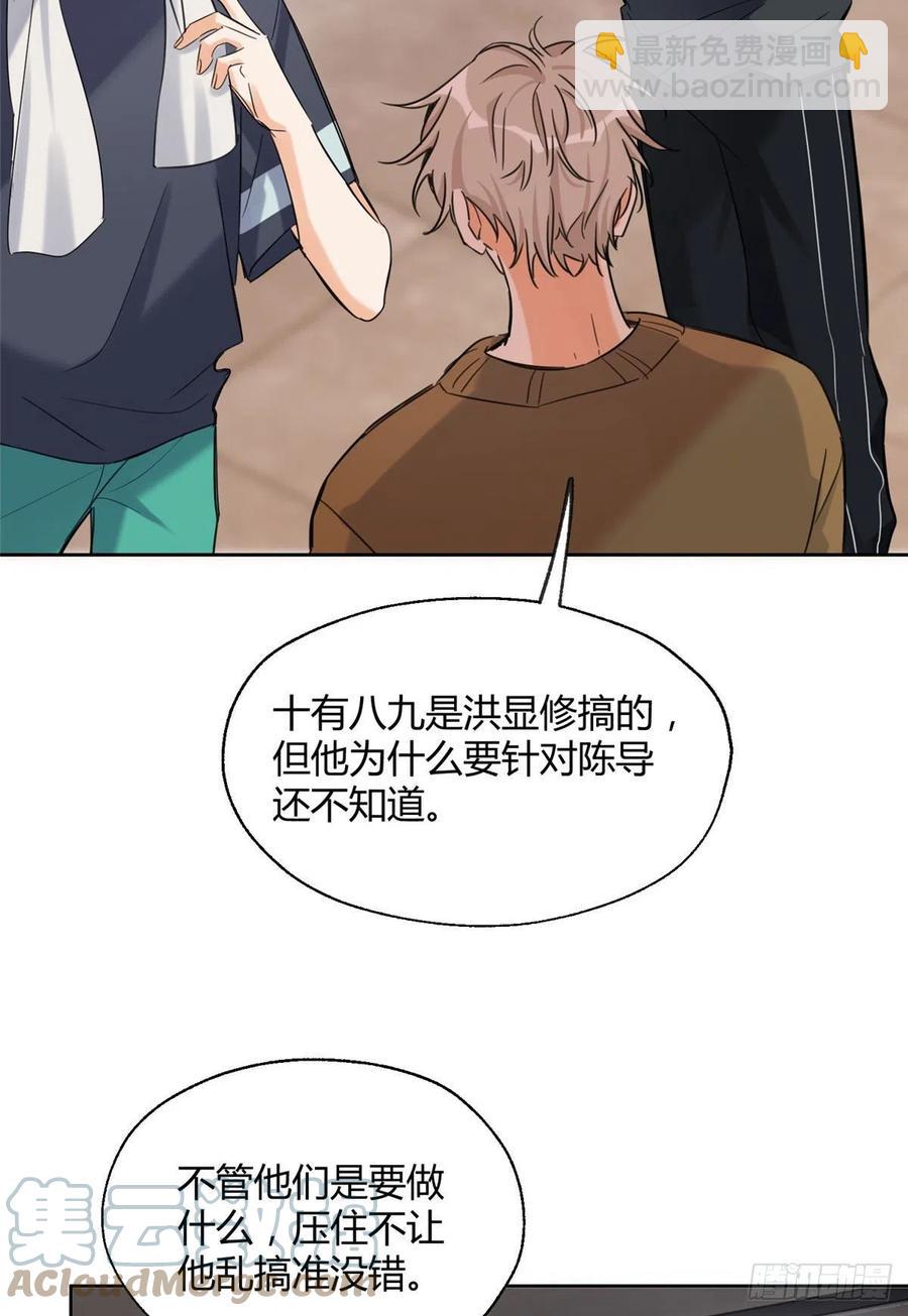 68 不拍了！-第66话