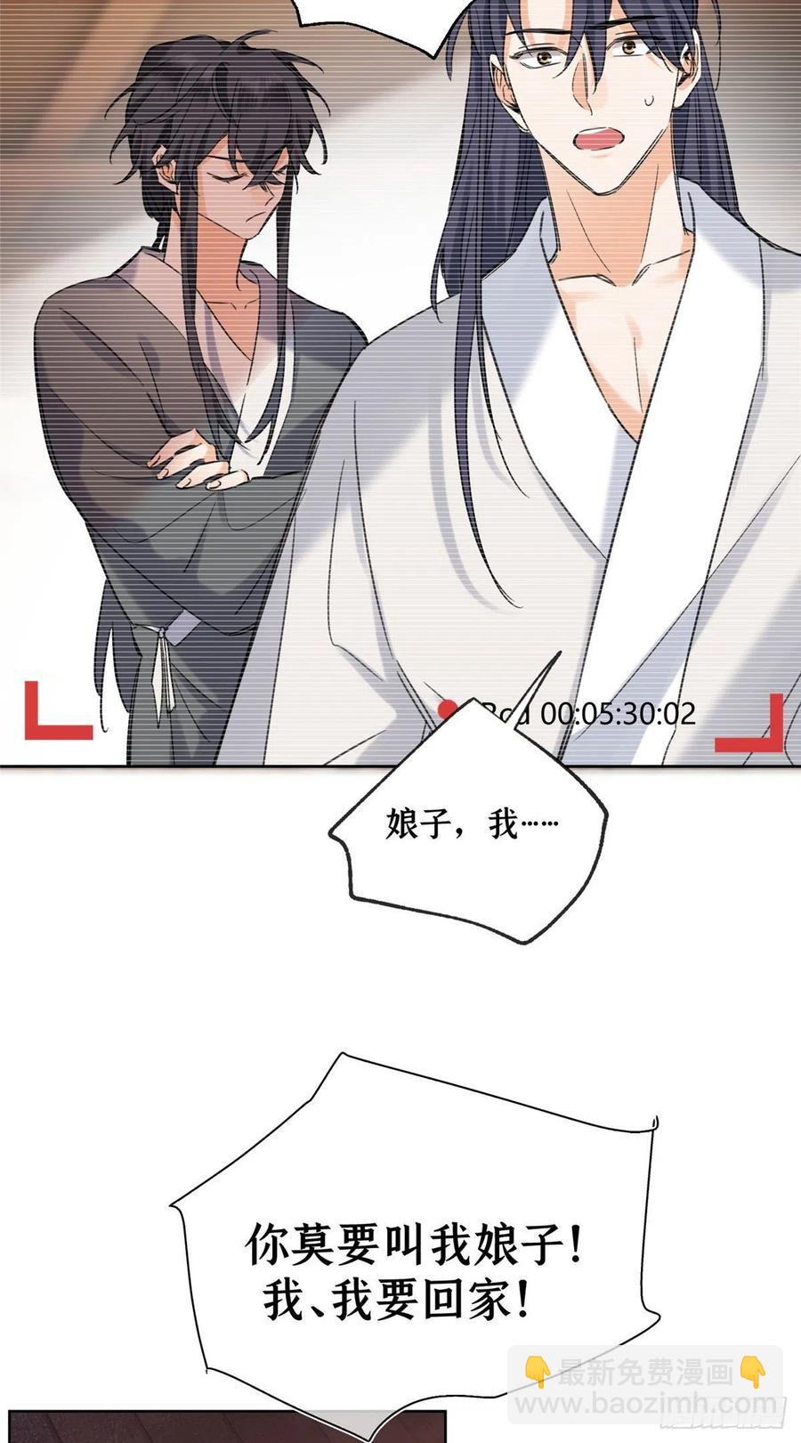68 不拍了！-第66话
