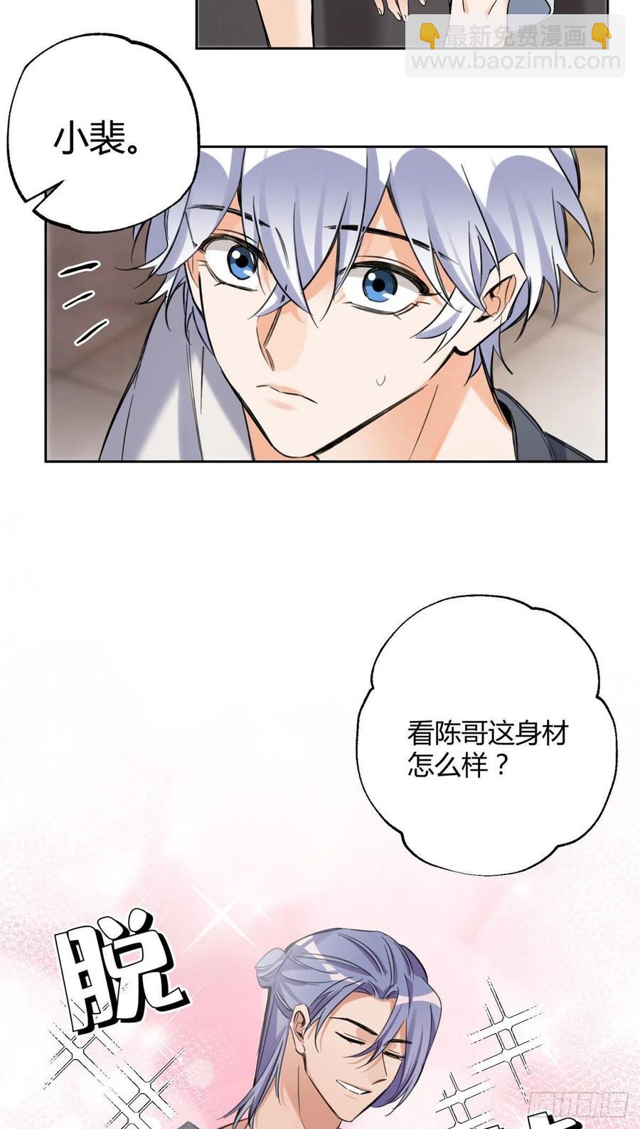 68 不拍了！-第66话