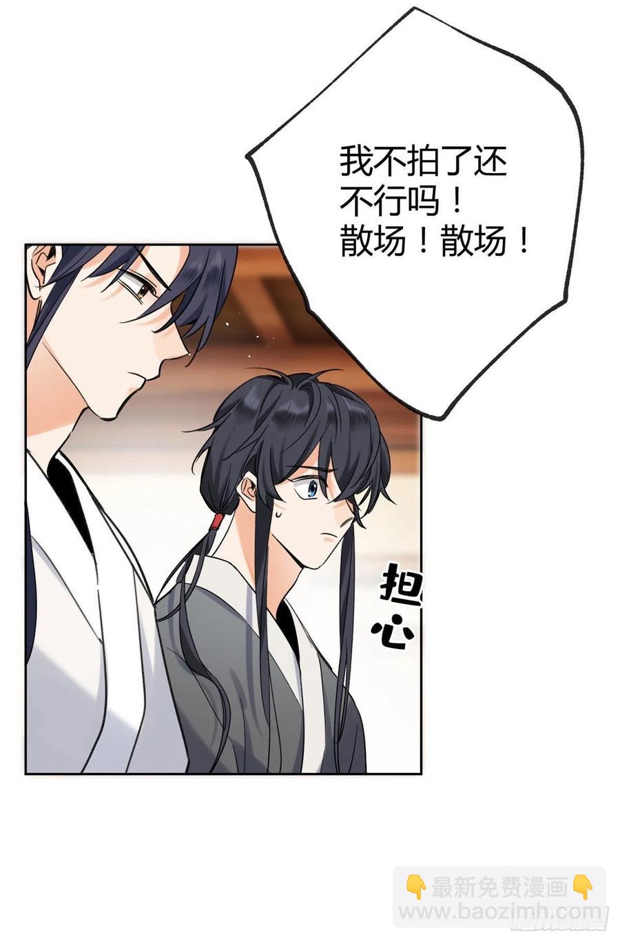 68 不拍了！-第66话