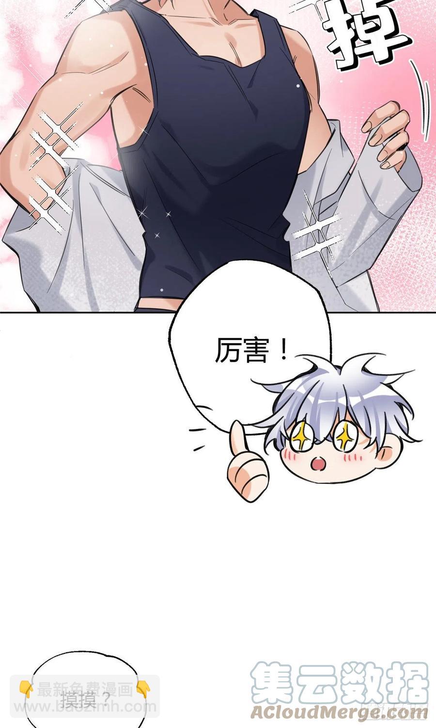 68 不拍了！-第66话