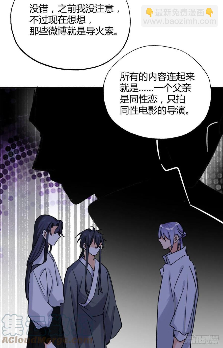 68 不拍了！-第66话
