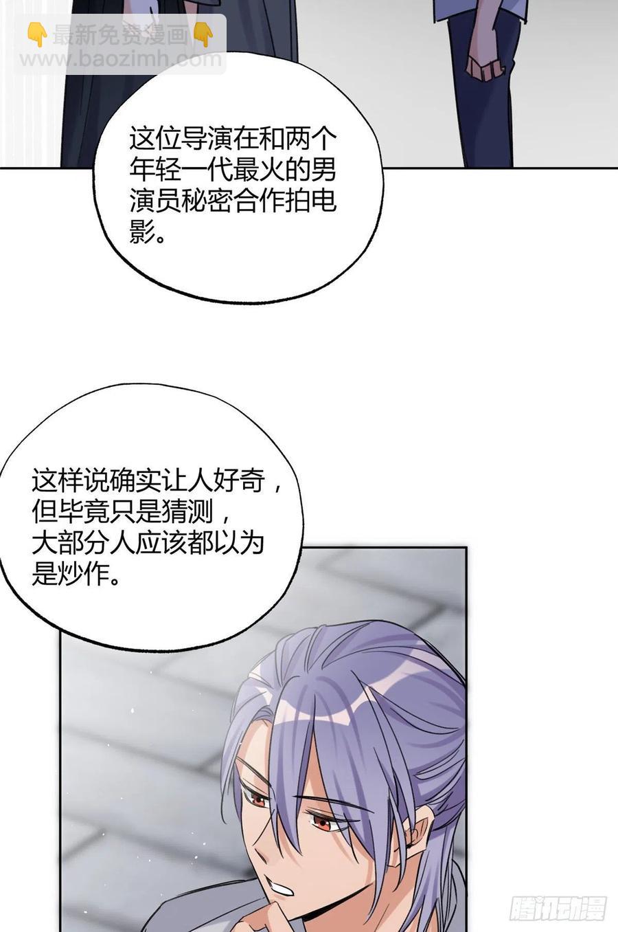 68 不拍了！-第66话