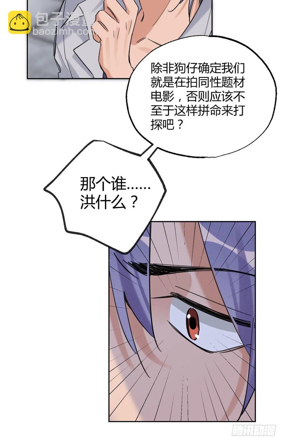 68 不拍了！-第66话