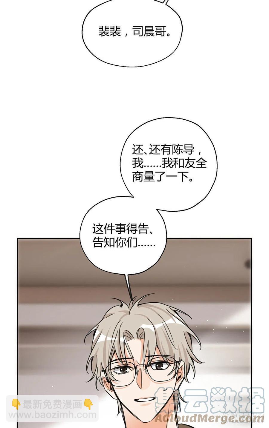 68 不拍了！-第66话
